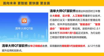 工程造價(jià)信息網(wǎng)建設(shè)項(xiàng)目投資增值門戶網(wǎng)