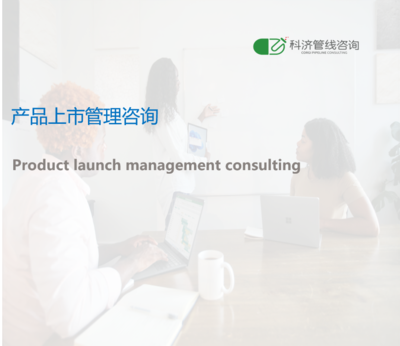 咨詢業(yè)務(wù)