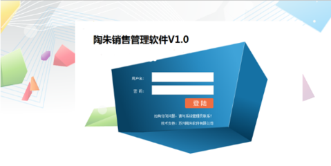 蘇州市物流軟件廠家管理咨詢服務(wù)指南
