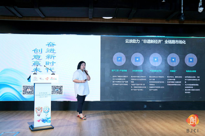 北京文化創意大賽石景山分賽場決賽落幕，數字文化創意軟件開發項目奪魁